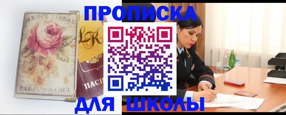 временная регистрация гарантия в Нижнем Тагиле