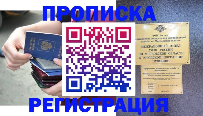 регистрация для дет. сада в Нижнем Тагиле